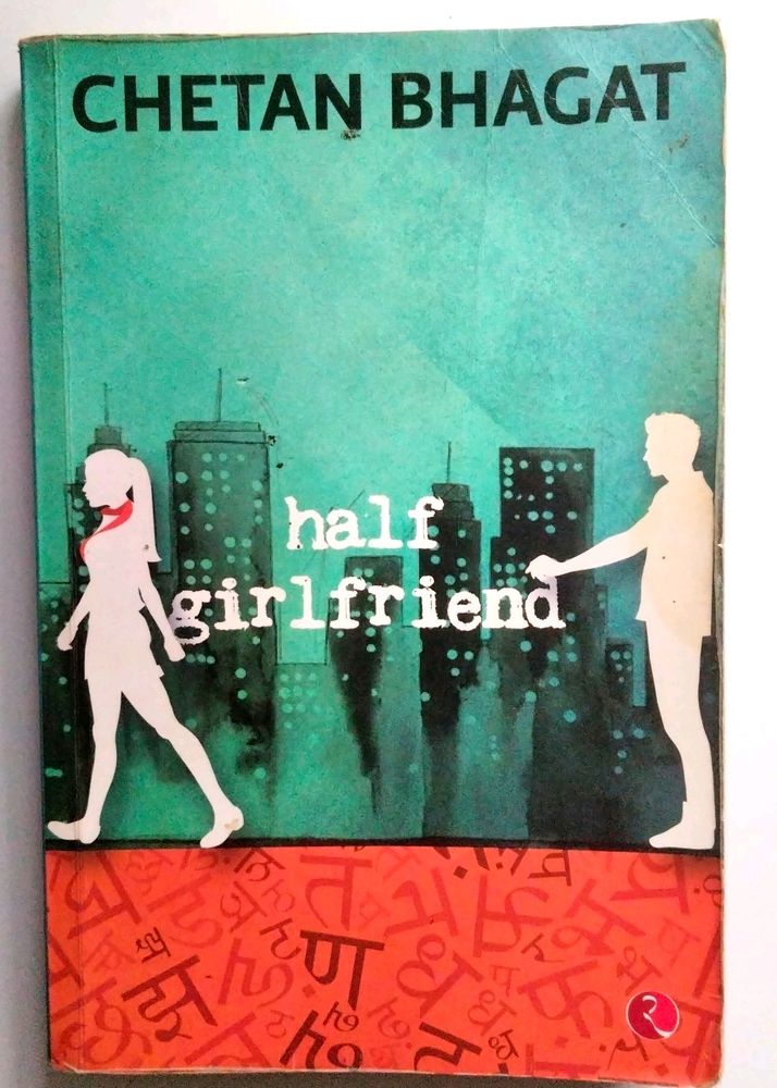 Half Girlfriend