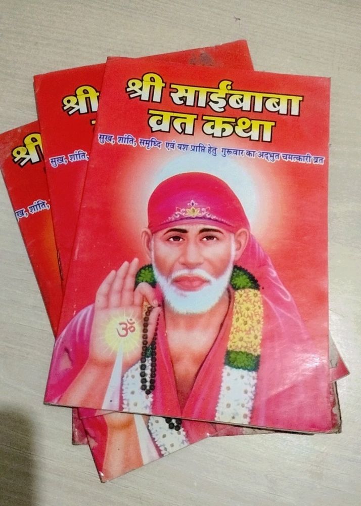 Aarti Sangrh And Vrat Books