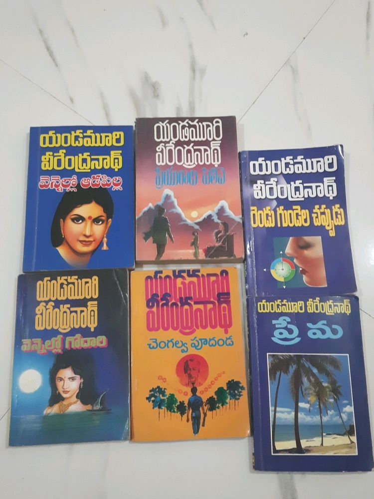 Combo Of 5 Telugu Novels