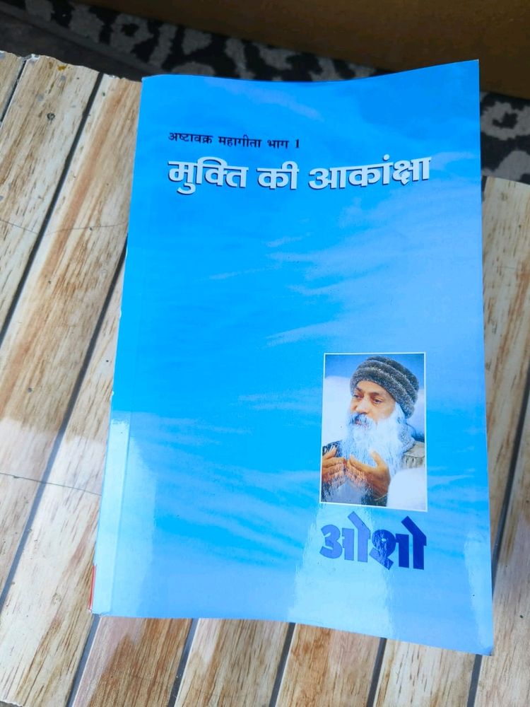 Two Books Of OSHO