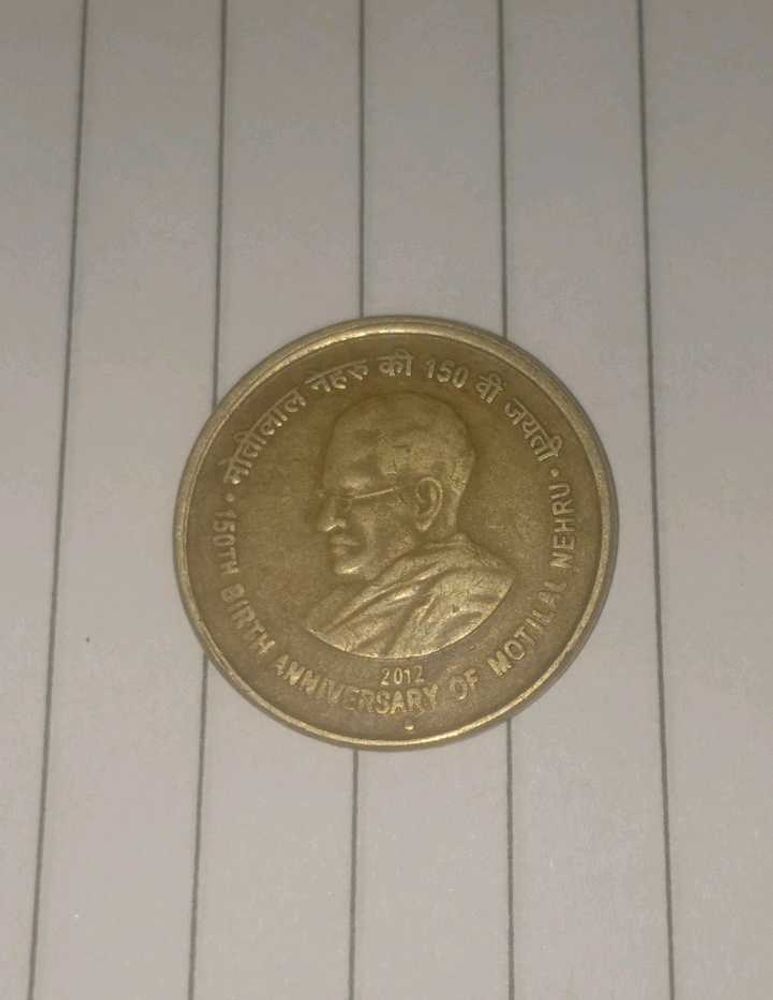 Rare Coin