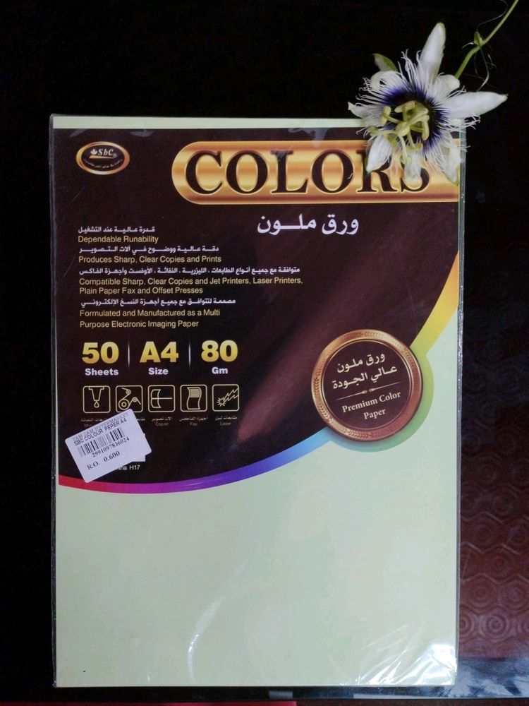 Light Green Colour Paper