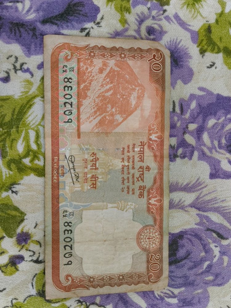 20 Rs Nepali Currency 💵 (Set Of 2)