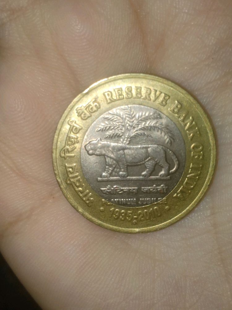 10 Rs Coin Platinum Jublee Reserve Bank Of India