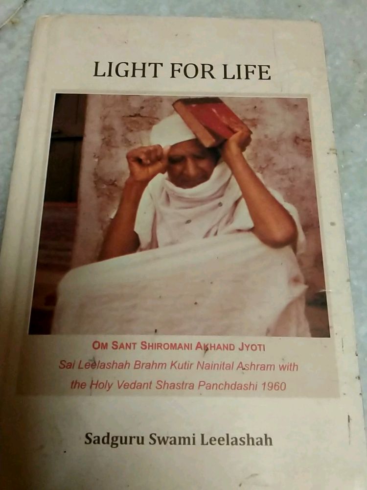 Book By Sadguru Swami Leelashah