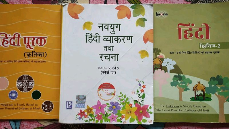 Class 10 Full Course+Additional Books+10BoardPaper