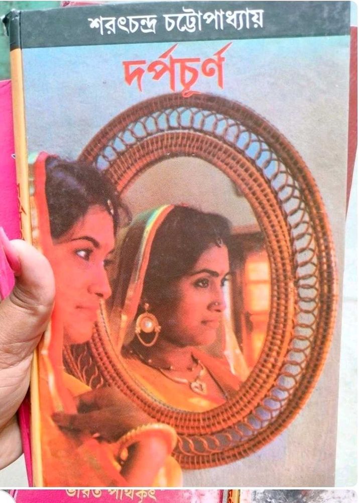 Combo Bengali Story Book