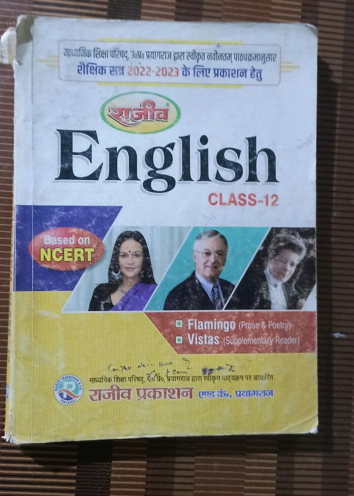 Class 12th English Help Book