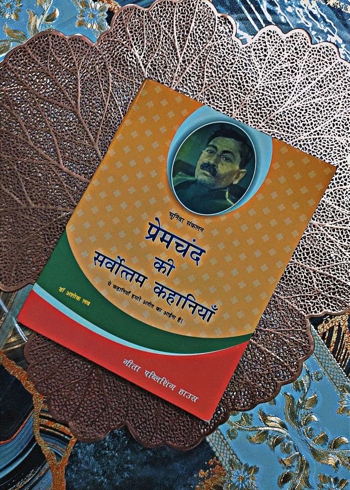 प्रेमचंद की सर्वोत्तम कहानिया  Book Sale!!! 🤑