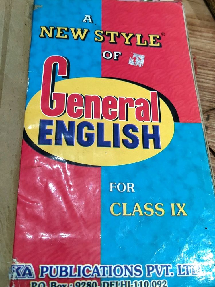 English Grammar Book 📚