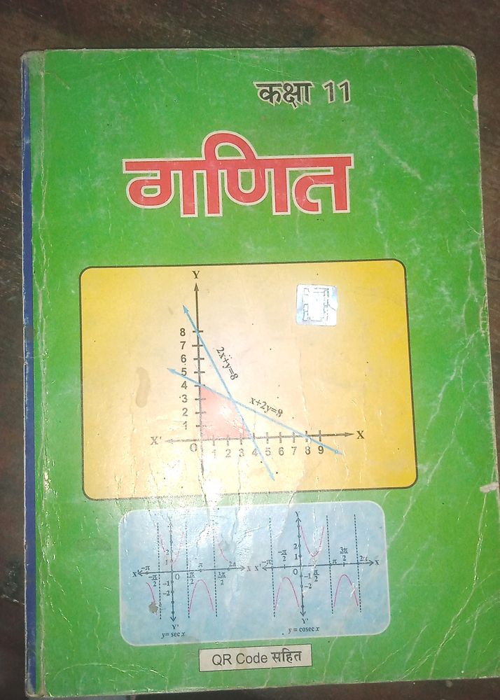 Class 11 Ncert Math Book Up Board