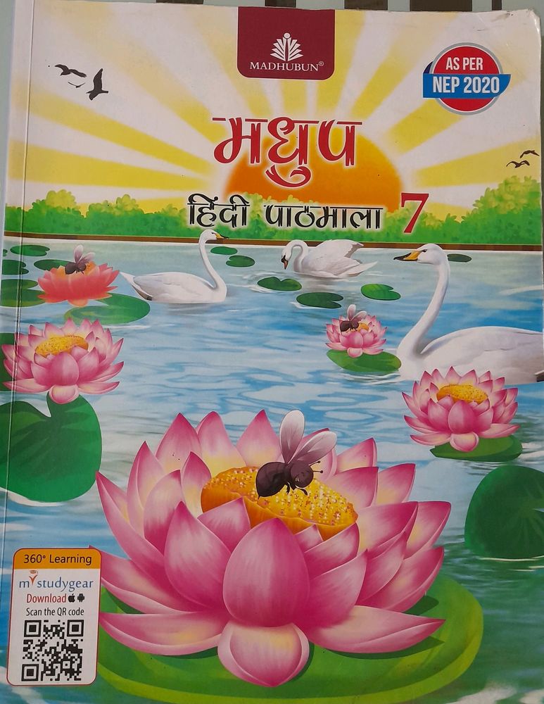 COMBO Hindi Books For Class 7