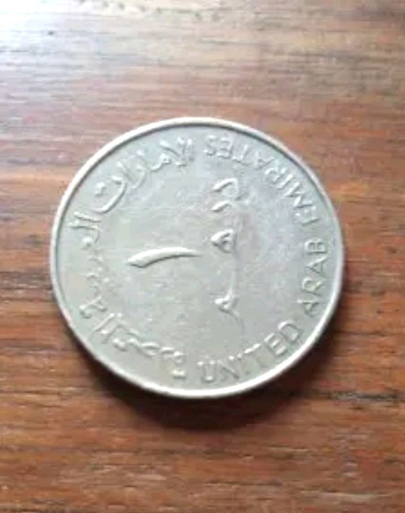 Dubai 1 Dirhum Coin