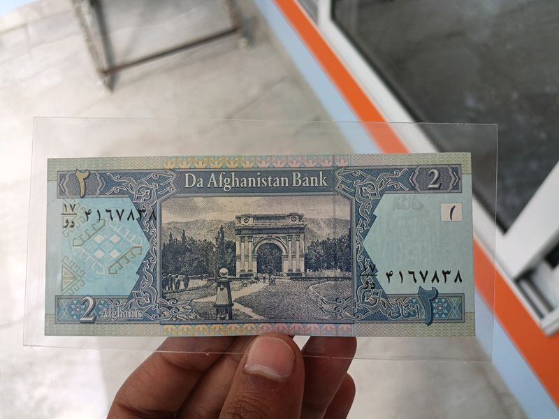 Iran And Afghanistan Currency Note