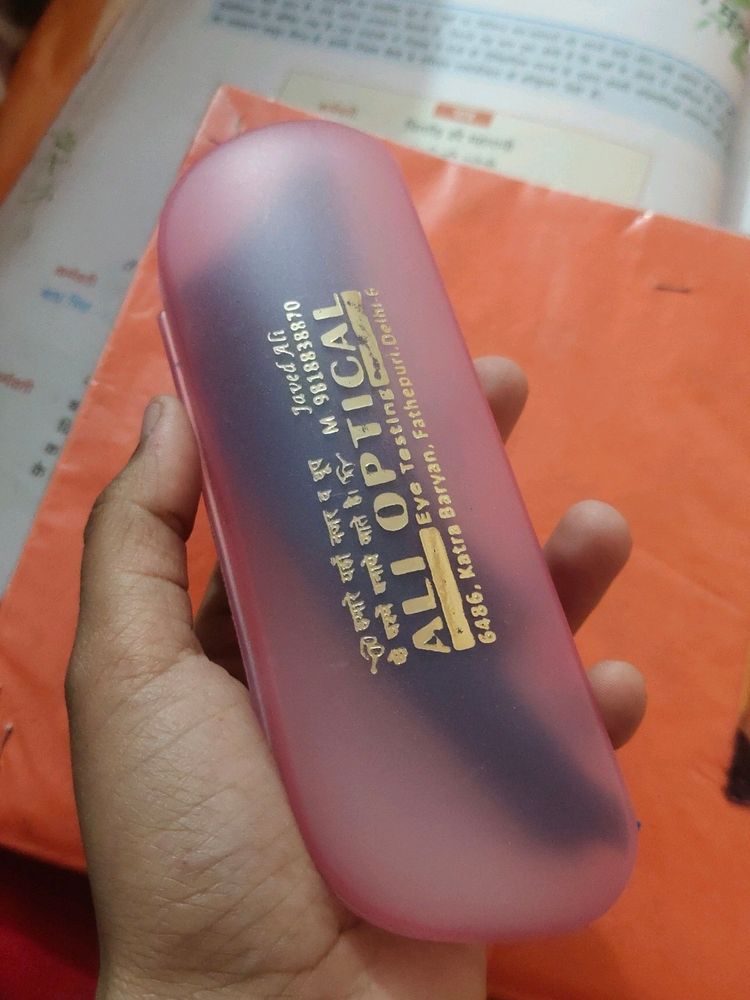 Glasses Case