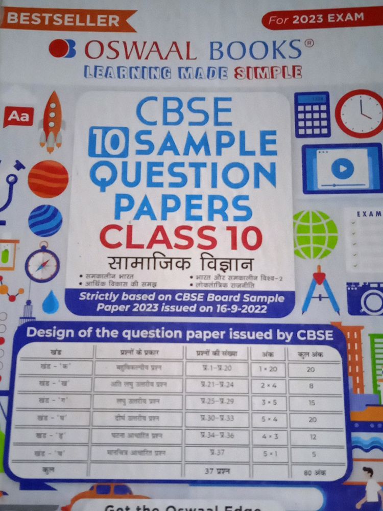 Social ScienceSample Question Papers Class 10