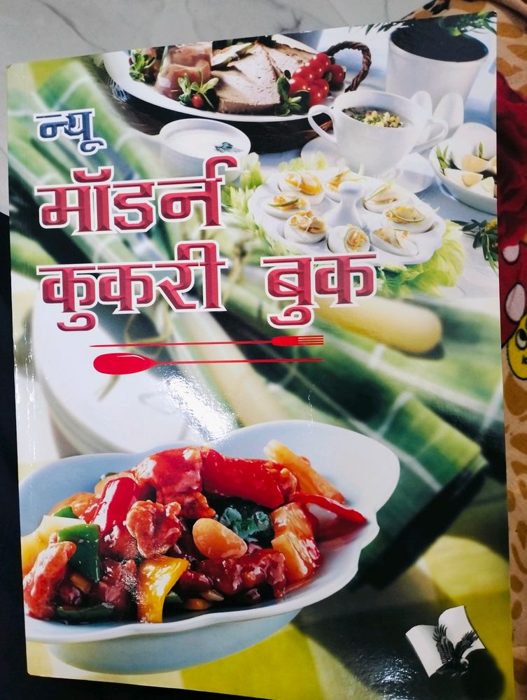 Cooking Book