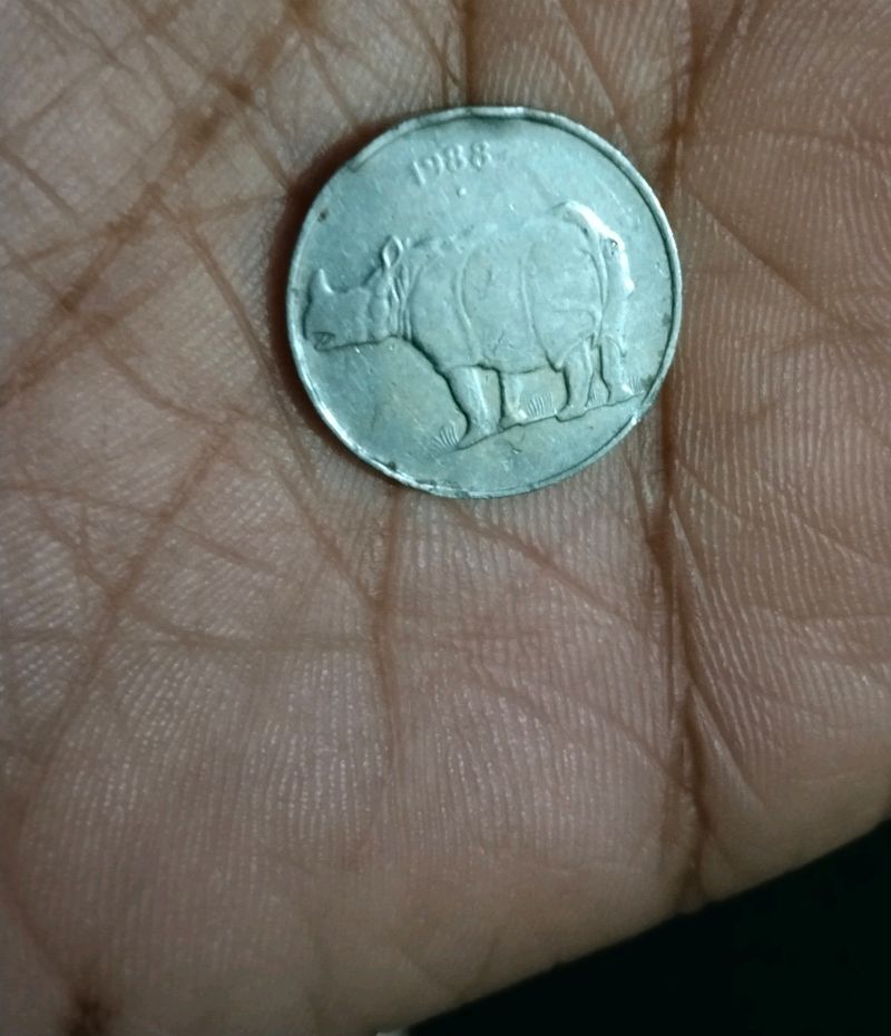 1988 , 25 Paisa Coin