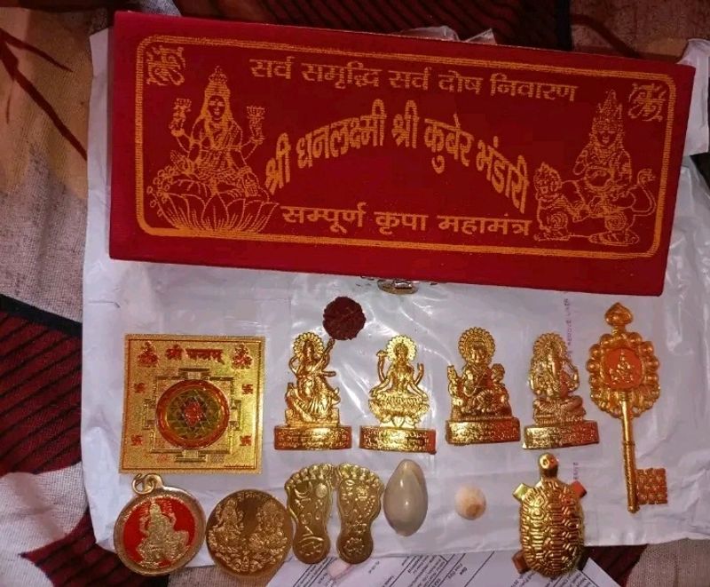 Shri Laxmi Kuber Versha Yantra