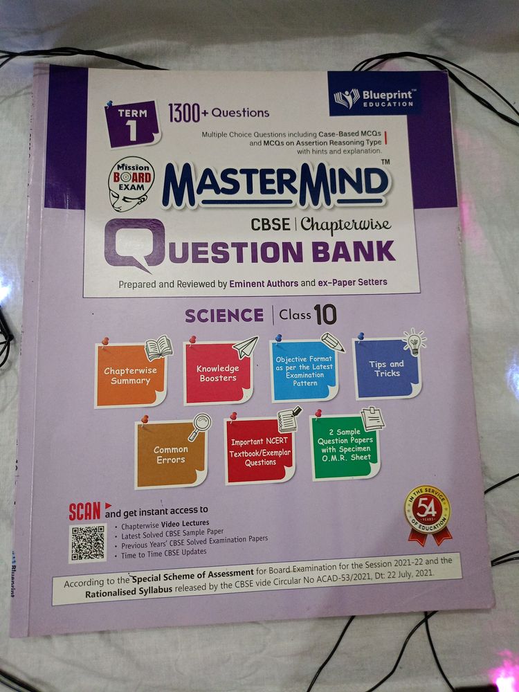 Class X Science MCQ Book