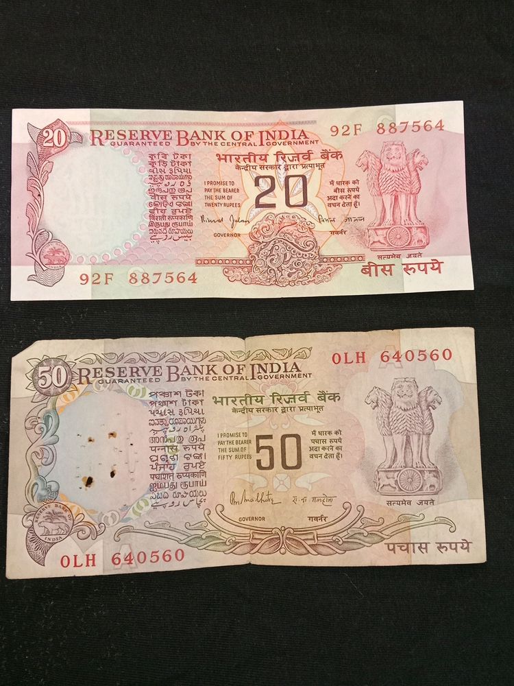 OLD INDAIN CURRENCY- 50RS OR 20RS NOTE (Set Of 2)