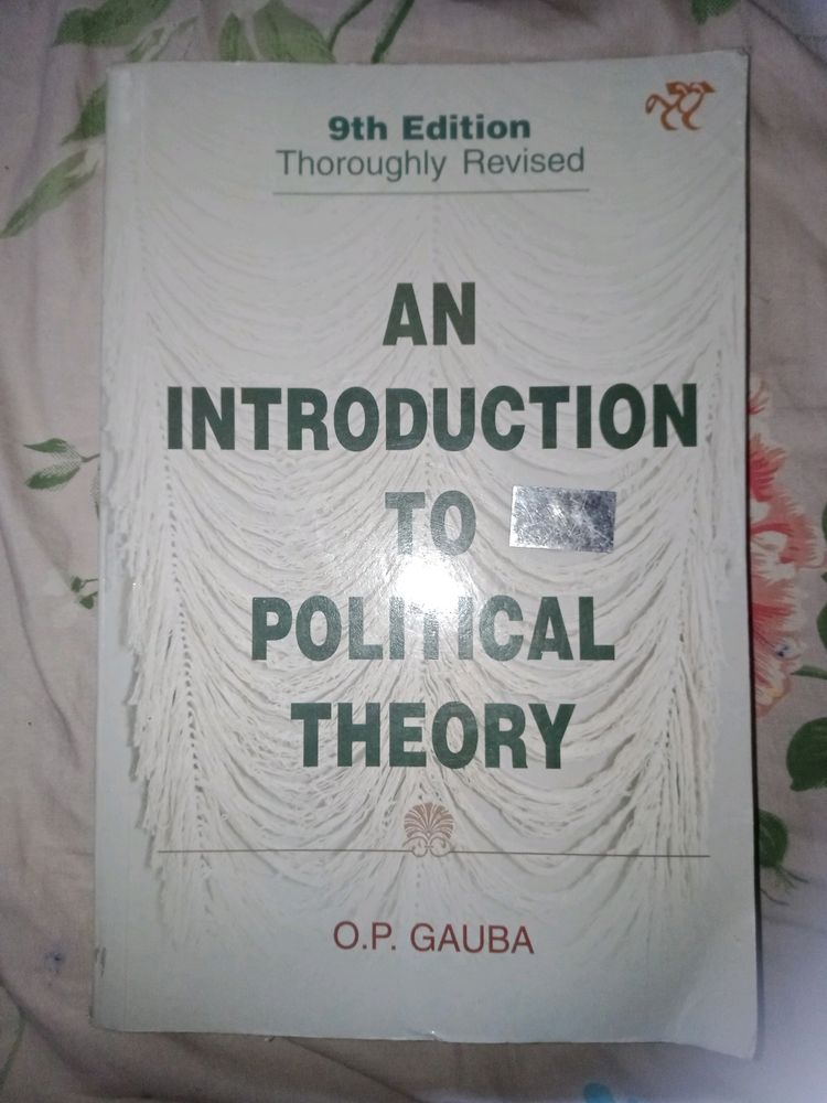 An Introduction To Political Theory By O.P. GAUBA