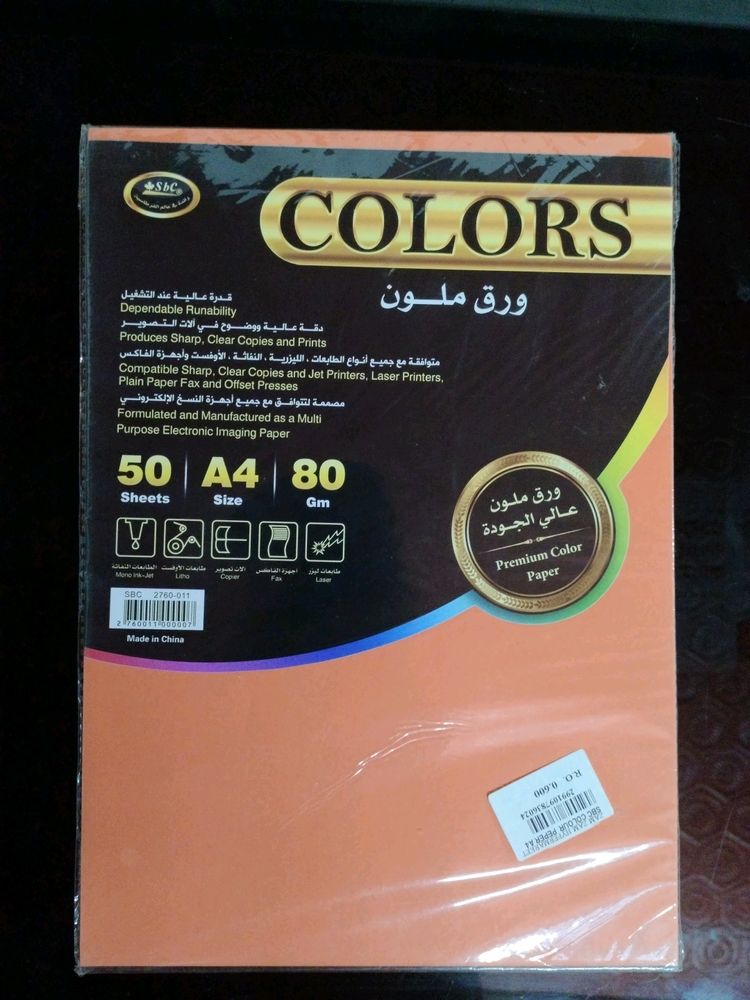 Orange Colour Paper