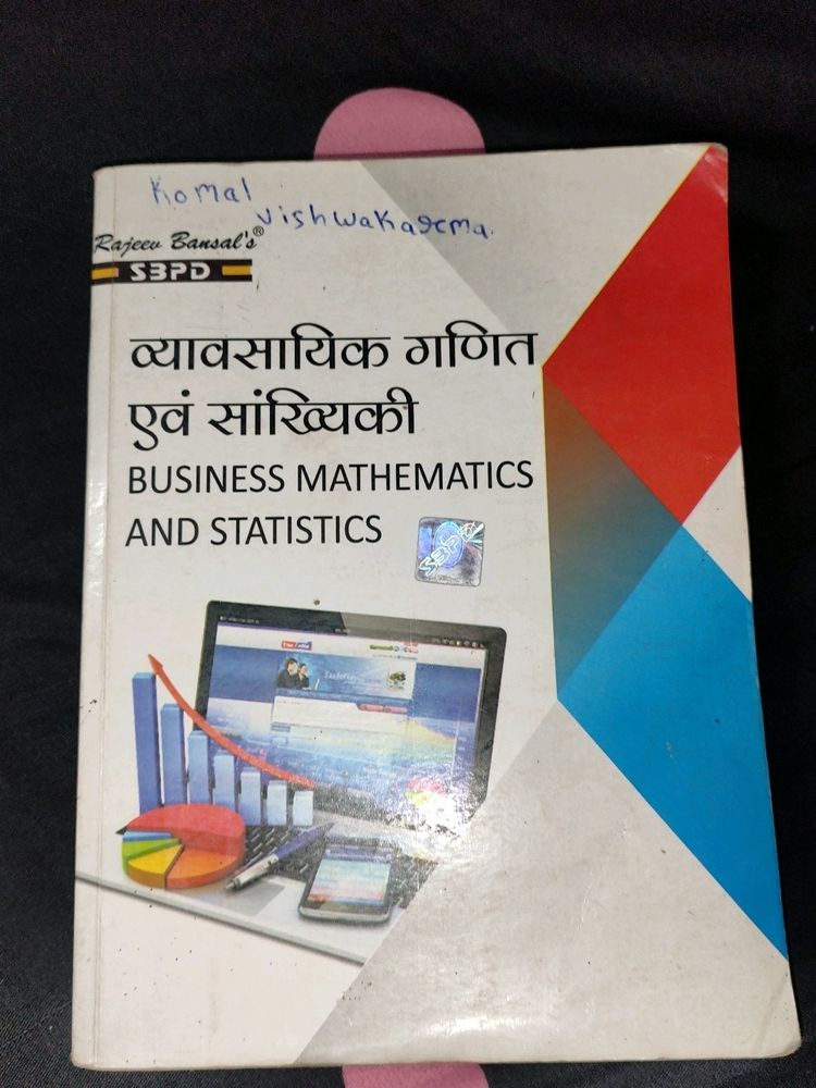 BUSINESS MATHEMATICS AND STATISTICS BOOK