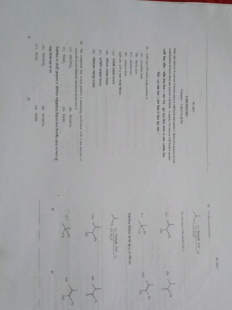 Wbjee Chemistry Pyq 2017,18,19,20,23And Practice