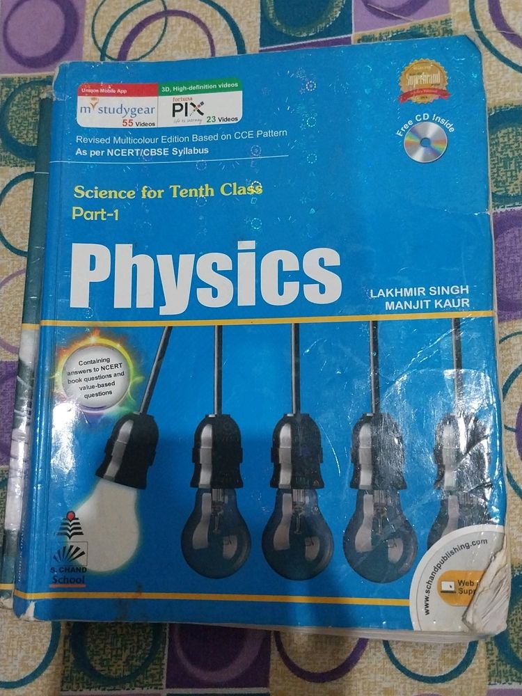 Physics Book Class 10th