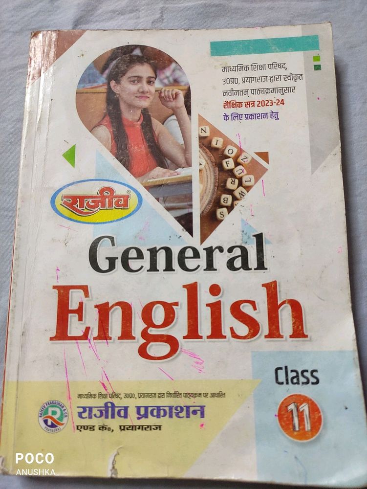 General English Class 11th Book