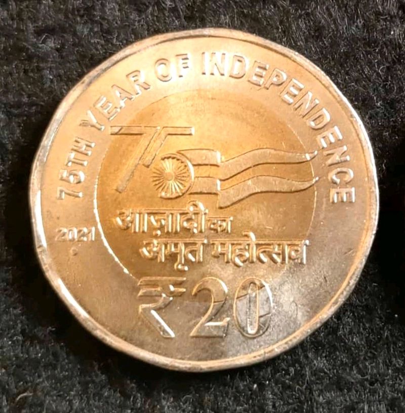 Very Rare Rs 20 Coin 75th Independence Day, 2O21