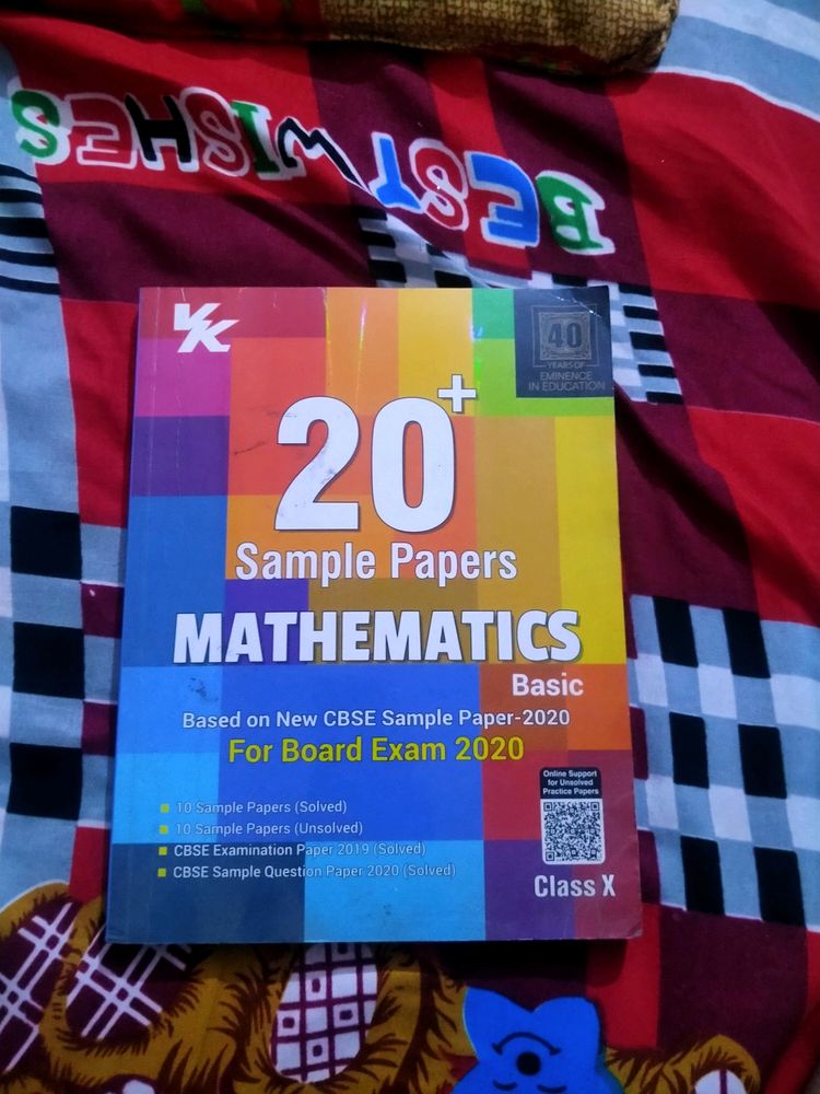 Mathematics, Sample Paper Book