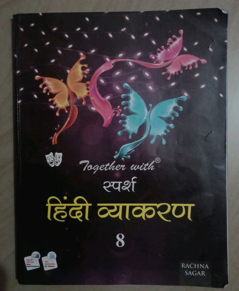 Vyakaran Rachna Sagra,Sparsh Book class 8