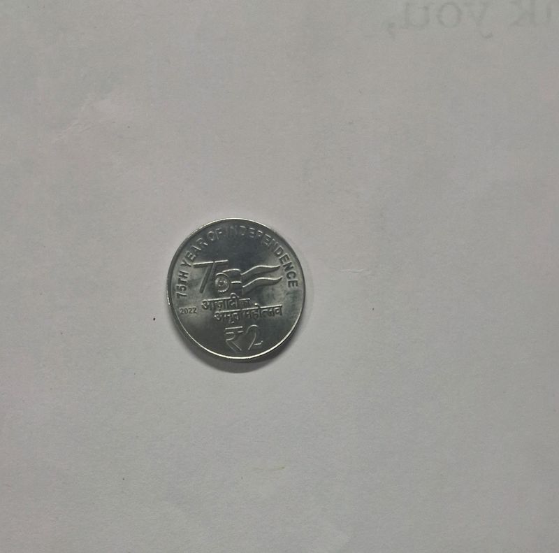 Rarest 2 Rupee Coin