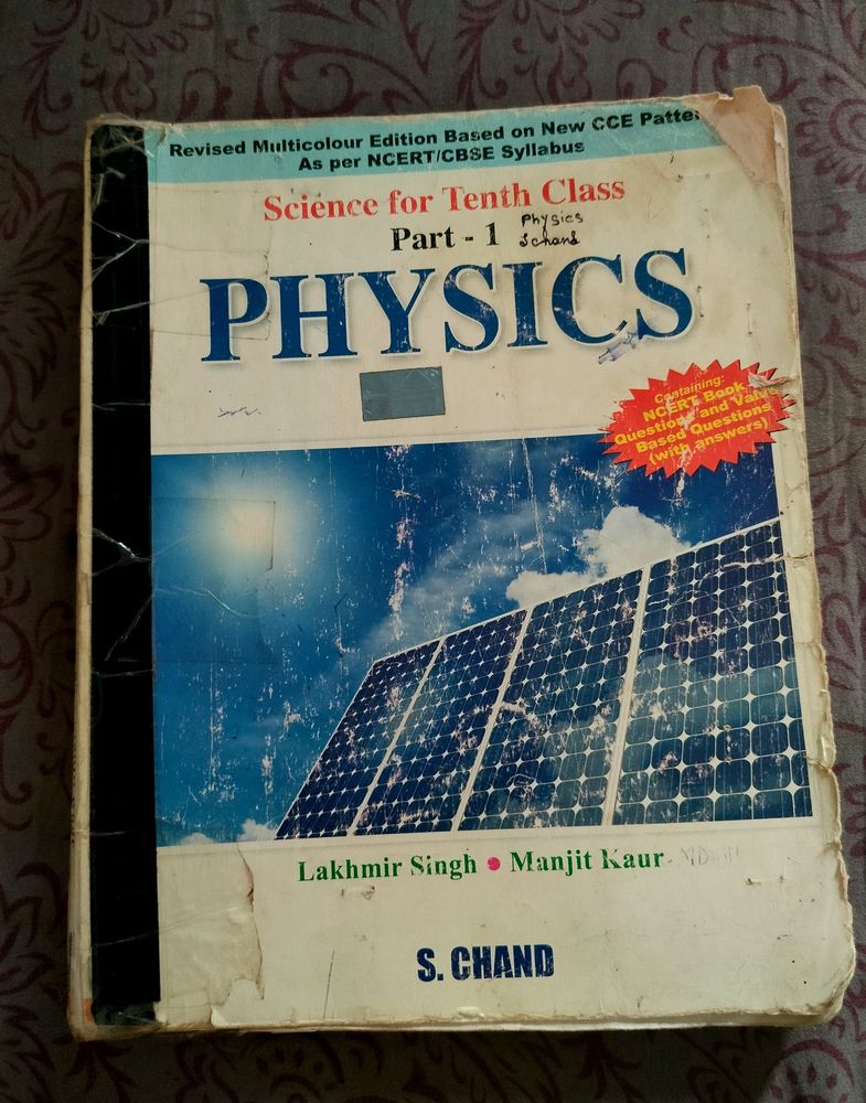 Class 10 S Chand Physics