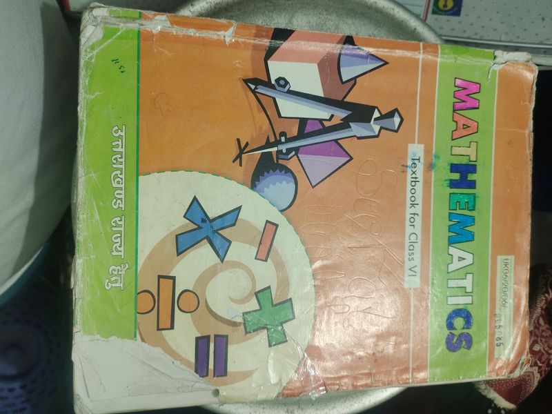 Class 6 Ncert Maths Book