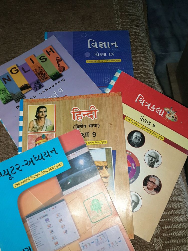 9th Std 5 Books