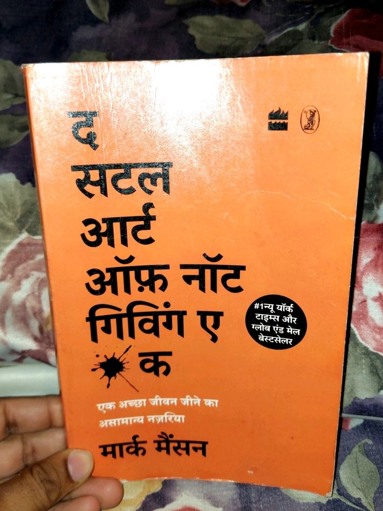 ❗️Hindi- The Subtle Art Of Not Giving A f*ck❗️