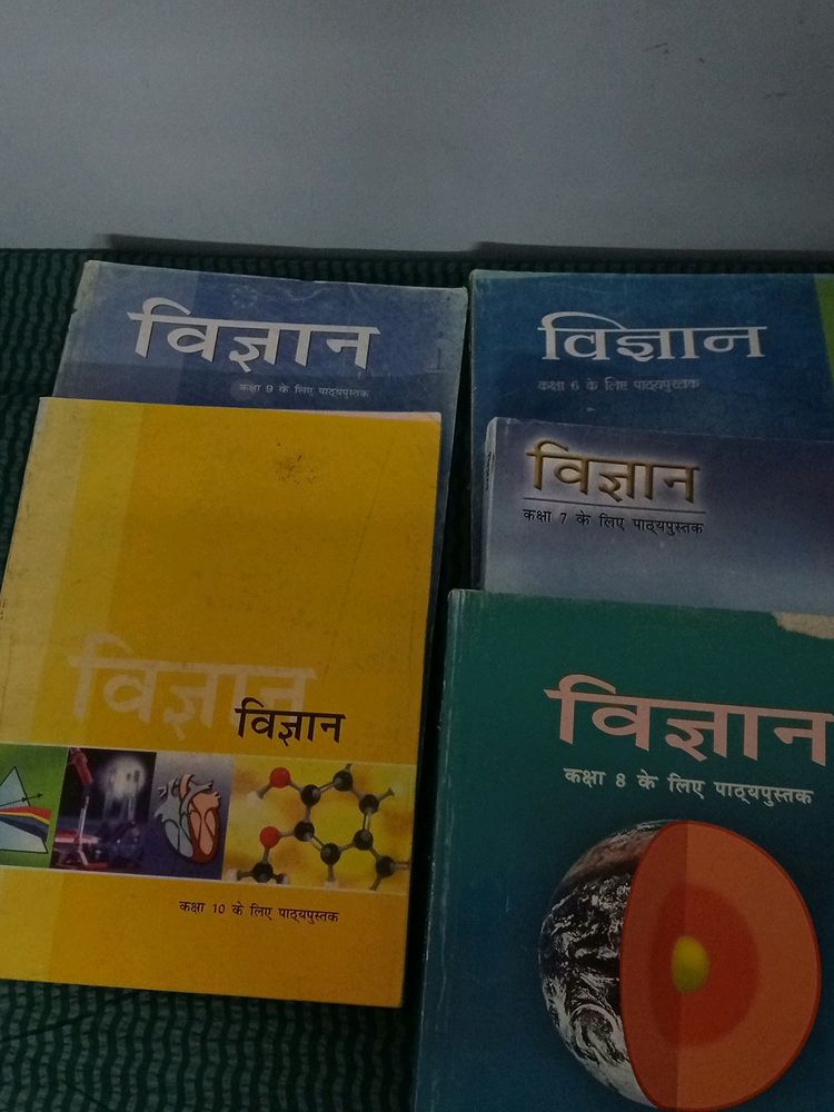 NCERT Science Book