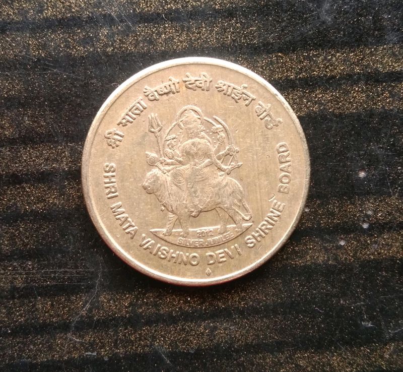 Rare Coin