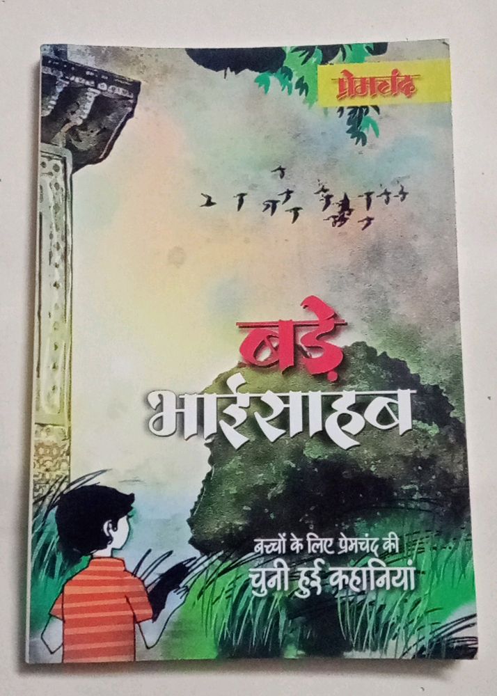 Kali das ji motivation 📕📕 book