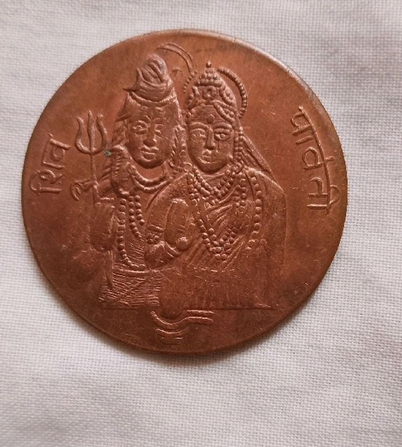 Shiv Parwati Old Coins1818