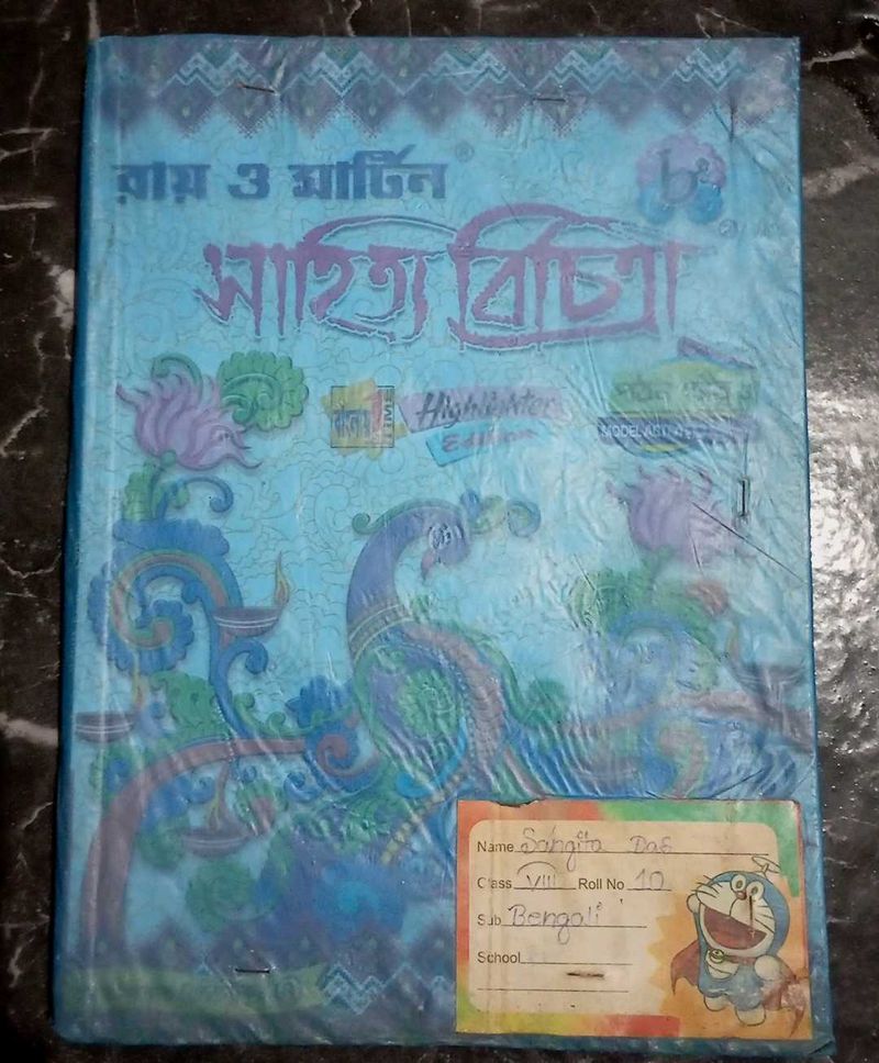 Bengali Question Book, Ray & Matin ,Class 8