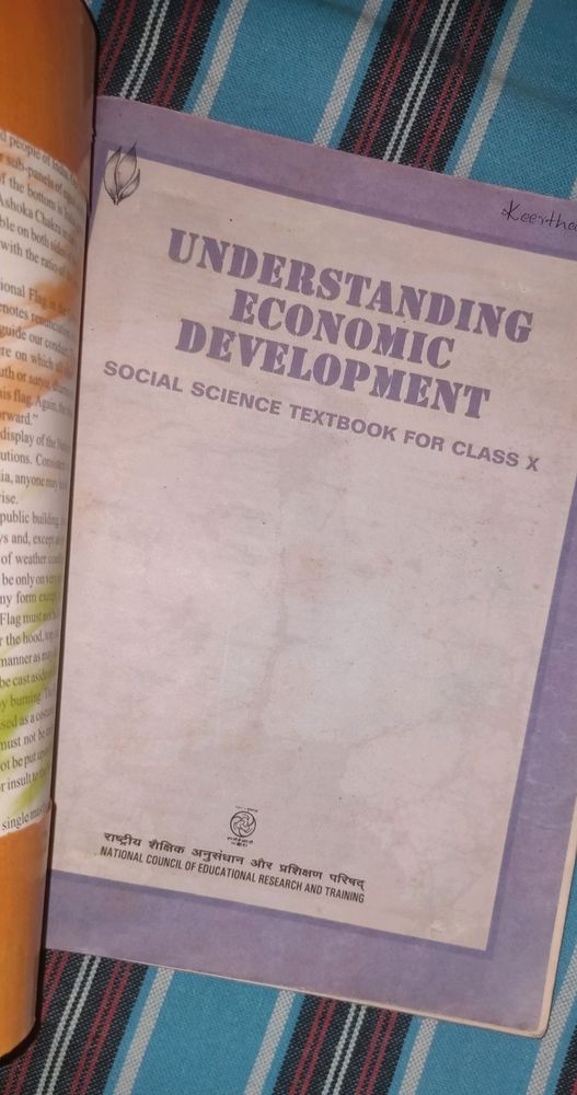 CBSE 10th std social book (economics) Edition - 2015