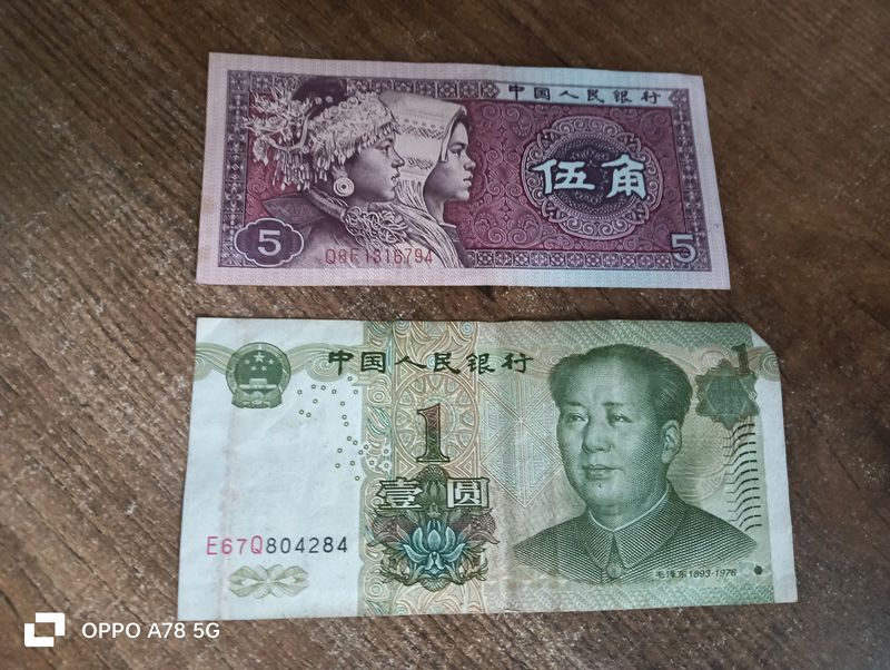 CHINESE CURRENCY 🇨🇳