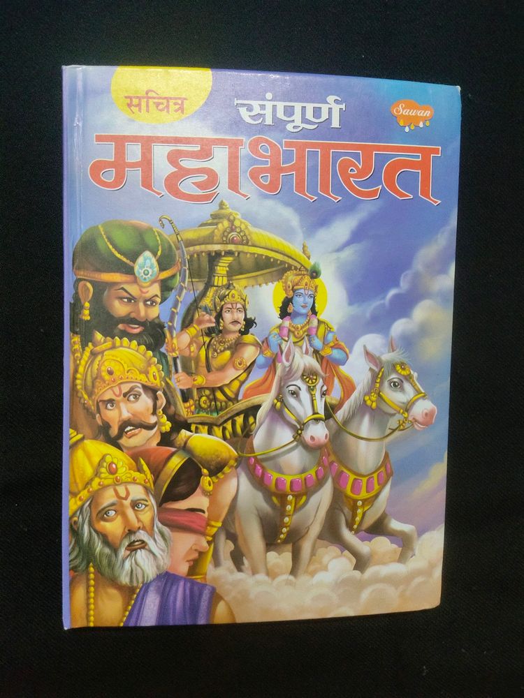 Mahabharata In Hindi