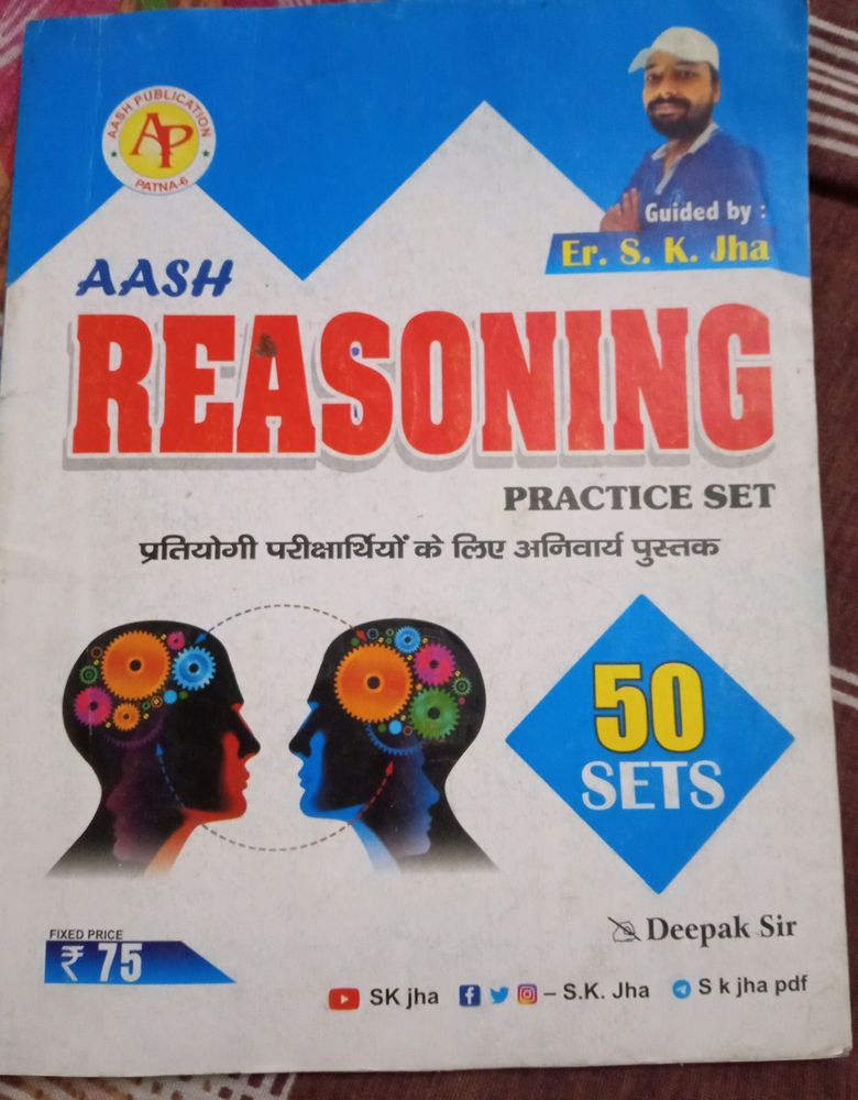 Mathematics And Reasonning Book🌸  Hindi Medium