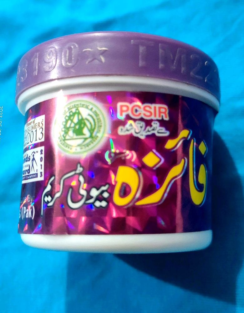 faiza Skin Whitening Cream