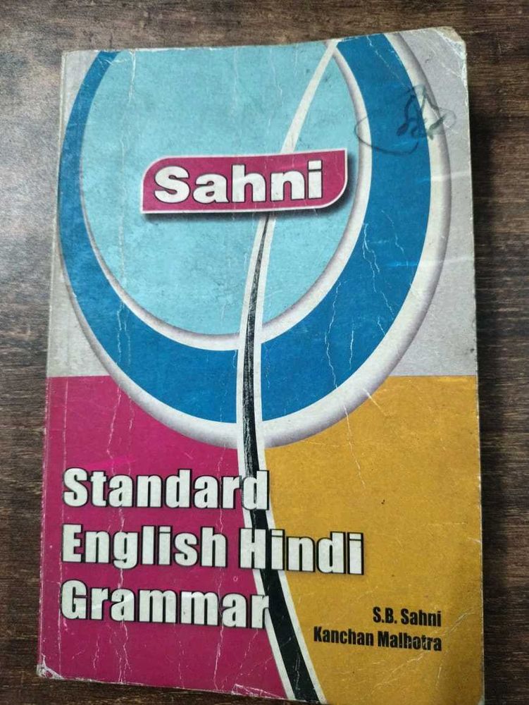 Standard English Hindi Grammar | Sahn Publication